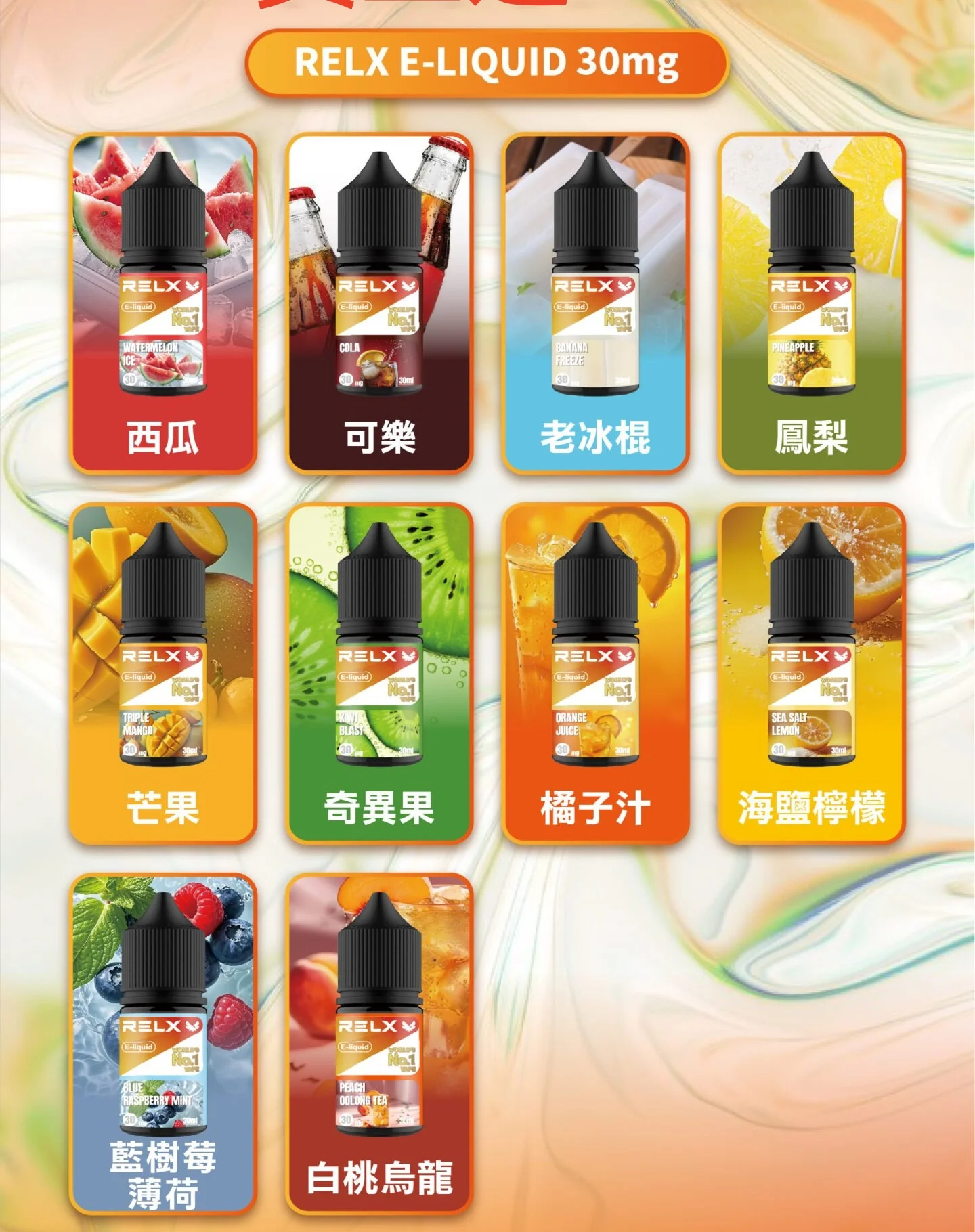 拓撲蒸汽天堂 LANATOP 台灣官網